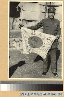 藏品(湘北大捷：手持戰利品之長沙城防忠勇第三師)的圖片